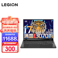 Lenovo 联想 拯救者Y9000P 2022旗舰电竞游戏笔记本