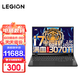 Lenovo 联想 拯救者Y9000P 2022旗舰电竞游戏笔记本