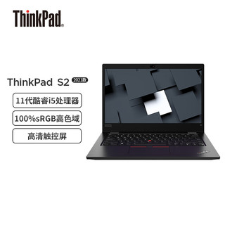 ThinkPad 思考本 联想ThinkPad S2 英特尔酷睿i5 13.3英寸轻薄笔记本电脑(i5-1135G7 16G 512GSSD 100%sRGB 触控屏 Win11)黑