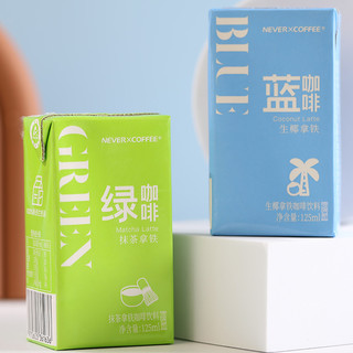 NEVER X COFFEE 绿咖啡 抹茶拿铁咖啡饮料 125ml*8盒