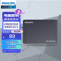 PHILIPS 飞利浦 128GB SSD固态硬盘 SATA3.0接口台式机笔记本一体机