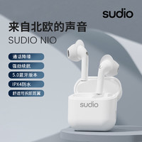 sudio Nio 半入耳式真无线蓝牙降噪耳机