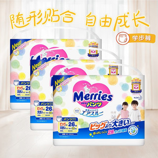 Merries 妙而舒 花王（Merries）妙而舒婴儿学步裤 进口XXL26*3包（15-28kg）箱装