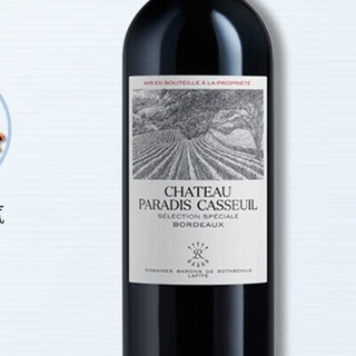 CHATEAU LAFITE ROTHSCHILD 拉菲古堡 凯萨天堂古堡 波尔多干型红葡萄酒 2017年 2瓶*750ml套装 礼盒装