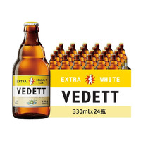 VEDETT 白熊 啤酒 海盐奇异果精酿啤酒 比利时原瓶进口 330ml*24瓶