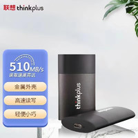 thinkplus 联想thinkplus移动固态硬盘高速PSSD USB3.1 Type-C 读速高达510MB/s 1T