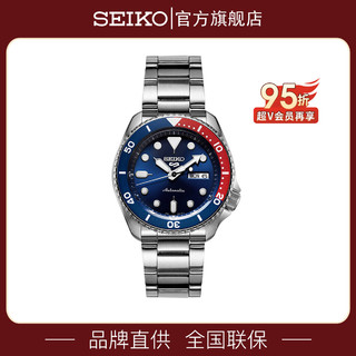 SEIKO 精工 5系列 42.5毫米自动上链腕表 SRPD53K1