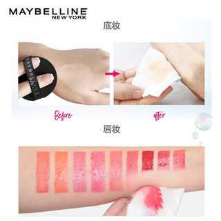 美宝莲（MAYBELLINE） 卸妆水液净澈多效脸眼唇部倍润清爽控油舒缓卸彩妆敏感肌适用 清爽型95ml*5