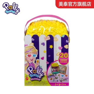 MATTEL 美泰 迷你波莉（POLLY POCKET）儿童玩具女孩生日礼物时尚过家家玩具 惊喜爆米花 GVC96