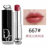 Dior 迪奥 烈艳蓝金口红唇膏 魅惑唇膏 667#樱花白桃奶冻