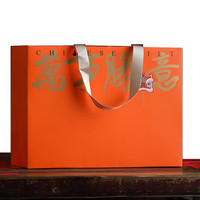绿满堂 特级 萬事勝意 祁红金针 300g 橙红色陶瓷罐礼盒装