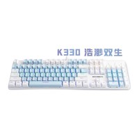 机械革命 耀K330浩渺双生蓝白 机械键盘 104键 红青俩轴