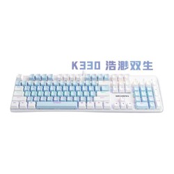 MECHREVO 机械革命 耀K330浩渺双生蓝白 机械键盘 104键 红青俩轴