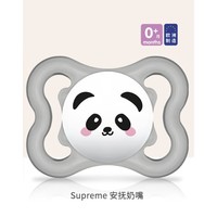 MAM 美安萌 Supreme安抚奶嘴0月+