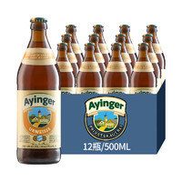 Ayinger 艾英格 原创小麦啤酒 500ml*12瓶