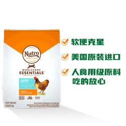 Nutro 美士 进口猫粮天然室内鸡肉成猫粮增肥发腮6.35kg