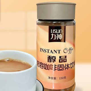 LISUO 力神 醇品 速溶咖啡 150g