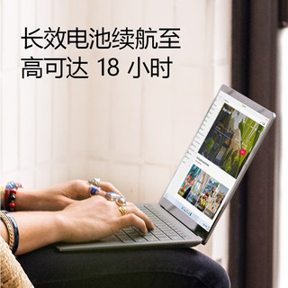 微软（Microsoft） Surface Laptop 5轻薄便携商务触控笔记本电脑 13.5英寸 i5 16G 512G 仙茶绿 官方标配