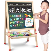 QZM 巧之木 实木特大号双面磁性升降儿童画板写字板玩具 黑白板家用
