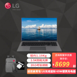 LG 乐金 gram 16 2022款 十二代酷睿版 16.0英寸 轻薄本 黑色 (酷睿i5-1240P、核芯显卡、16GB、256GB SSD、2K、IPS、60Hz、16Z90QB）