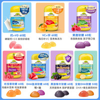 澳萃维 Nature's Way60粒-复合维生素果蔬软糖 60粒-DHA鱼油软糖