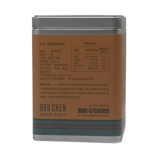 HOU CHEN 侯臣 精选浓香咖啡豆 200g