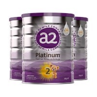 a2 艾尔 3罐装*a2白金版较大婴儿配方奶粉2段(6-12个月)900g 含A2型蛋白质 焕新升级