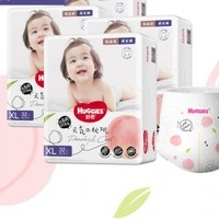 HUGGIES 好奇 铂金装 婴儿拉拉裤 XL128片8/XXL100片