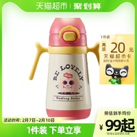 babycare 儿童保温杯 手柄+背带 300ml 杜巴利红