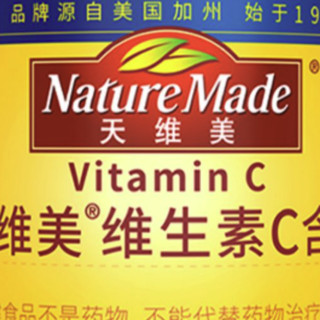 Nature Made 天维美 维生素C含片 90g