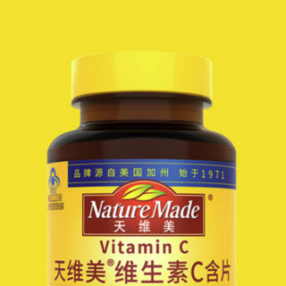 Nature Made 天维美 维生素C含片 90g