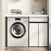 SHKL 心海伽蓝 流光星耀系列 WX814458 阳台洗衣机柜 绅士灰+岩石白 130cm 右盆款