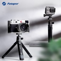 Fotopro 富图宝 Sy-390+p-1hx 便携式两段式可伸缩拓展型手机相机桌面三脚架 手持云台三脚底座