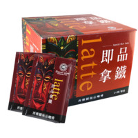 BARISTA COFFEE 三合一即品拿铁 2.1kg