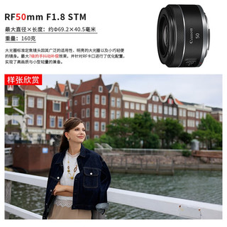 佳能（CANON）EOS R10 轻量小型APS-C微单相机 高速连拍 6K超采样4K短片 EOS R10(18-45)+RF50/1.8 标配