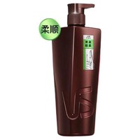 VS 沙宣 修护水养润发乳 750ml