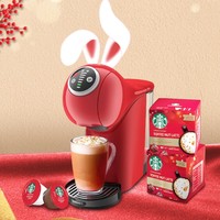 Dolce Gusto Genio S Plus 胶囊咖啡机 红色 咖啡胶囊礼盒