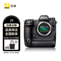 尼康（Nikon）Z 9 全画幅微单相机 数码照相机 Z9（Z 24-70mm f/2.8 S ）镜头套机 进阶摄影套装