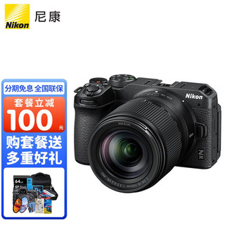 尼康（Nikon） Z30入门级微单相机 Vlog自拍旅游高清数码照相机 Z30+Z18-140镜头 出厂配置不要礼品可减价