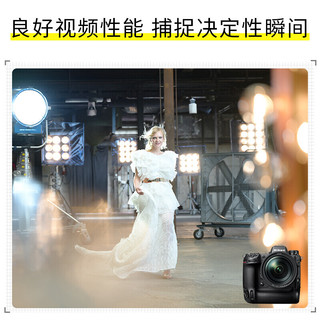 尼康（Nikon）Z 9 全画幅微单相机 数码照相机 Z9（Z 24-70mm f/2.8 S ）镜头套机 进阶摄影套装