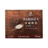 BARISTA COFFEE 门市版 无糖 二合一即品拿铁 2.1kg