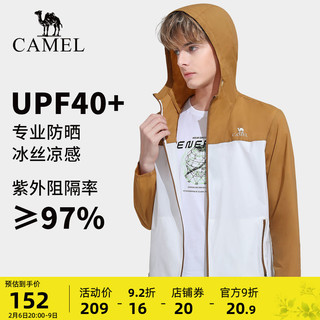 CAMEL 骆驼 防晒衣男夏季冰丝薄款防晒服防紫外线撞色皮肤衣女拼色外套潮