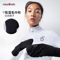 macondo 马孔多 男女同款二合一防风加绒户外运动跑步健身手套