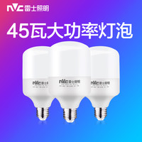 雷士 NVC Lighting照明 LED灯泡e27螺口大功率球泡家用厂房照明节能超亮螺旋45W