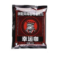 幸运咖 挂耳咖啡 拼配风味 9g*10袋
