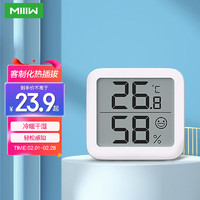 MIIIW 米物 轻享温湿度计室内家用婴儿房办公室桌面电子干湿度计