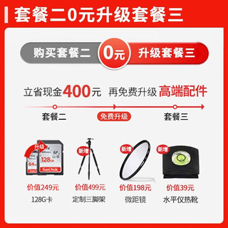 富士（FUJIFILM） x-s10 XS10 s10无反复古微单数码照相机五轴防抖4K视频vlog S10 18-55套机  官方标配