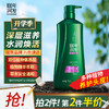100年润发 洗发水水润丝滑750ML大瓶植物氨基酸成分改善毛躁干枯 1件装