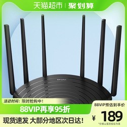 TP-LINK 普联 全千兆端口 无线路由器 家用高速5G Wifi 7661千兆易展版