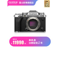 富士（FUJIFILM） X-T5/XT5 微单相机/单电无反 4020万像素/五轴防抖/6K视频 单机身 黑色